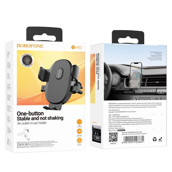Авто Держатель Borofone BH92 Grand [Black]